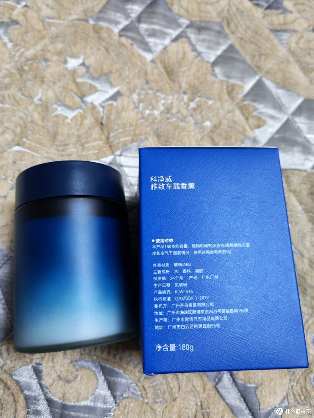 车内的深海宁静体验