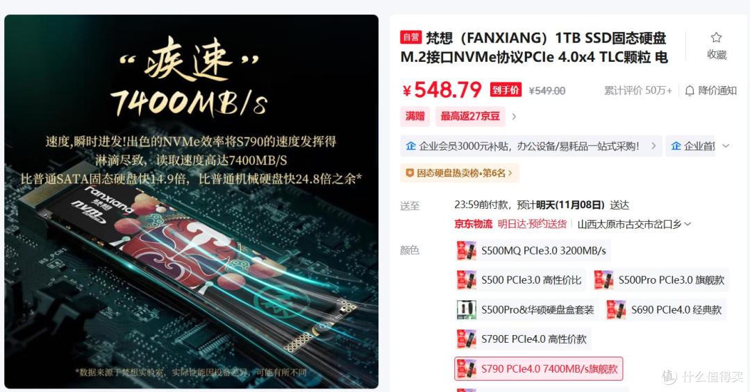 双十一装机不踩雷!5000 元拿下i5-14600KF+RTX5060