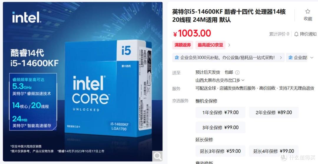 双十一装机不踩雷!5000 元拿下i5-14600KF+RTX5060