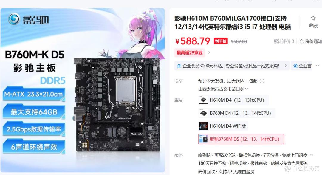 双十一装机不踩雷!5000 元拿下i5-14600KF+RTX5060