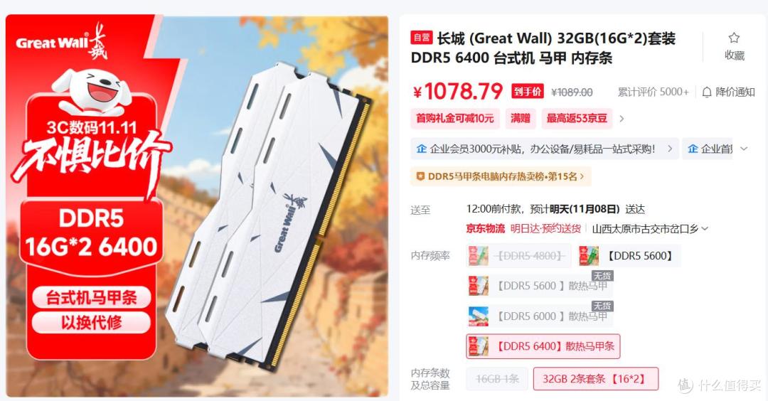 双十一装机不踩雷!5000 元拿下i5-14600KF+RTX5060