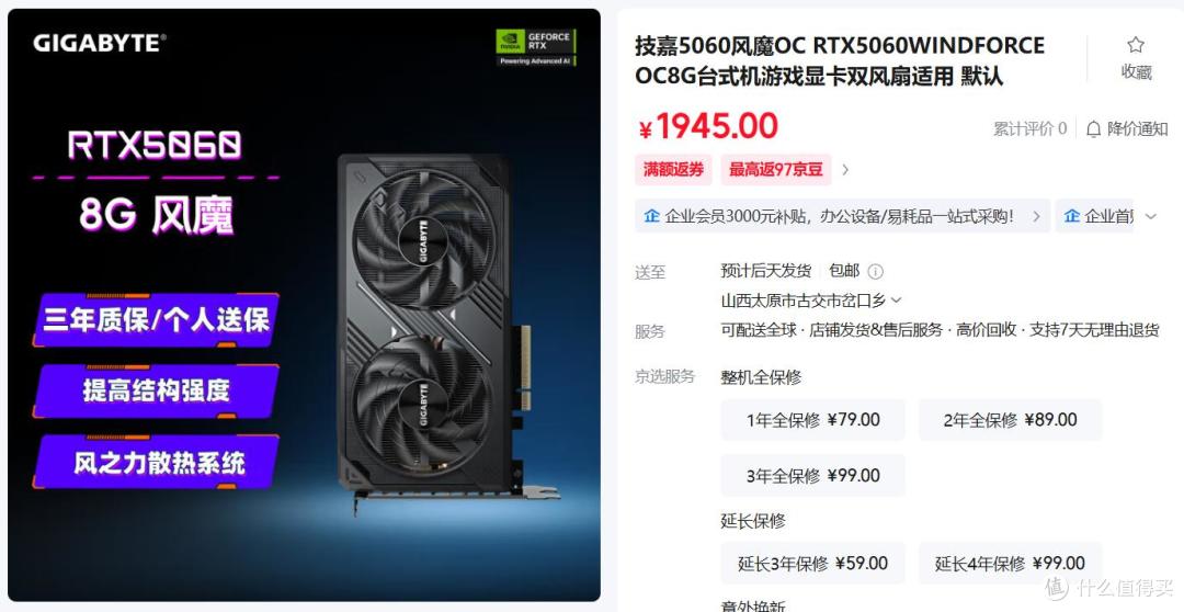 双十一装机不踩雷!5000 元拿下i5-14600KF+RTX5060