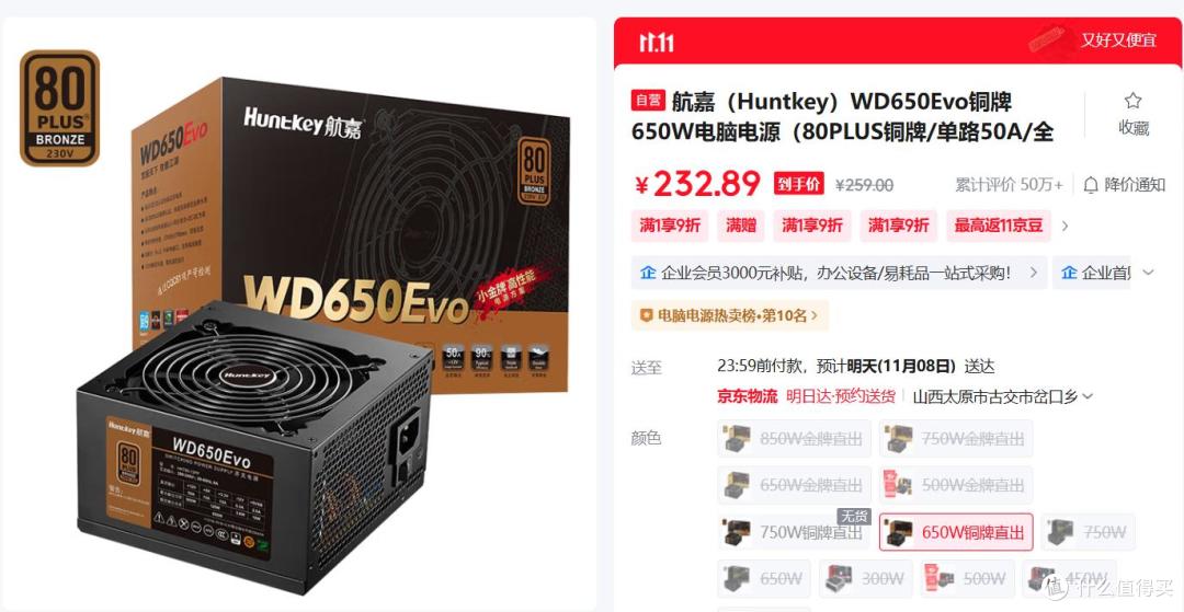 双十一装机不踩雷!5000 元拿下i5-14600KF+RTX5060