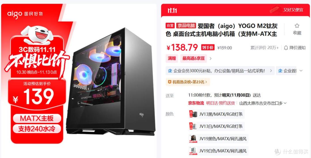 双十一装机不踩雷!5000 元拿下i5-14600KF+RTX5060