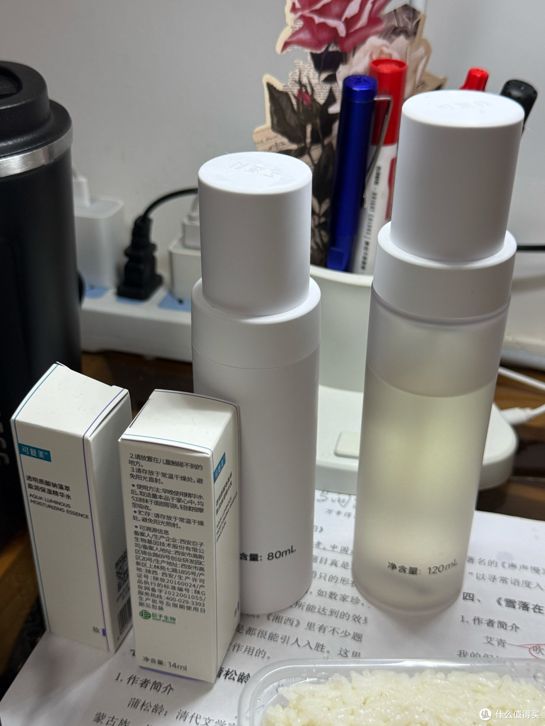 可复美吨吨水乳，秋冬保湿锁水稳到哭