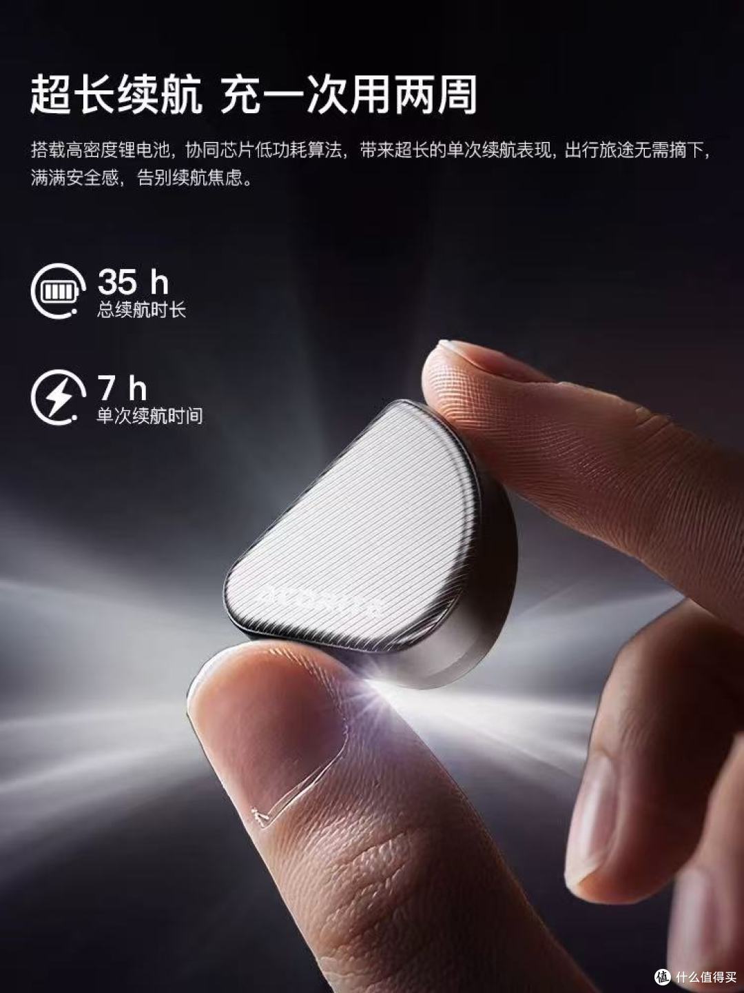 弱水时砂锆势无线耳机|运动党久戴不痛的本命耳机找到了!