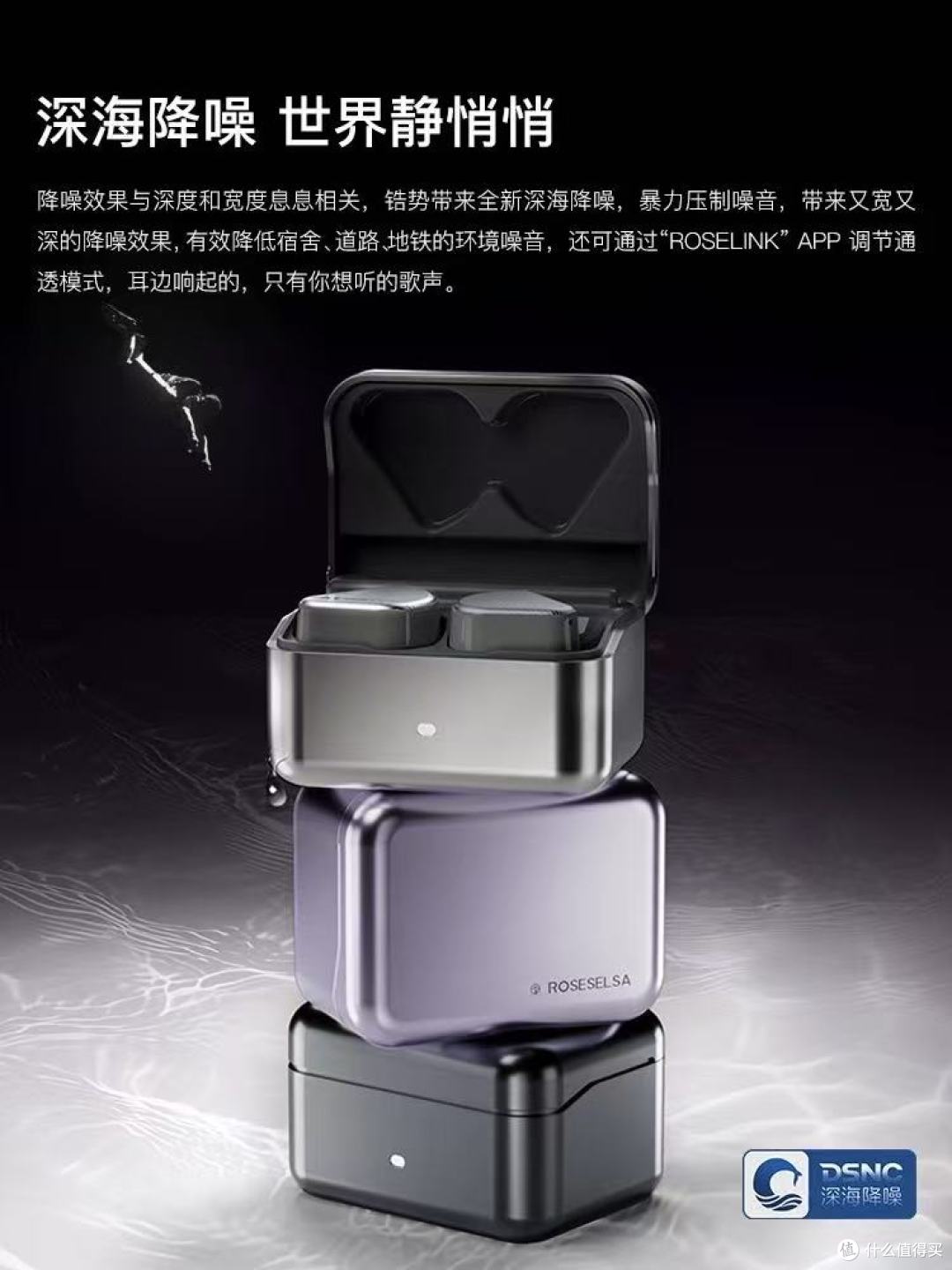 弱水时砂锆势无线蓝牙耳机:为运动而生,久戴不痛的听觉革命