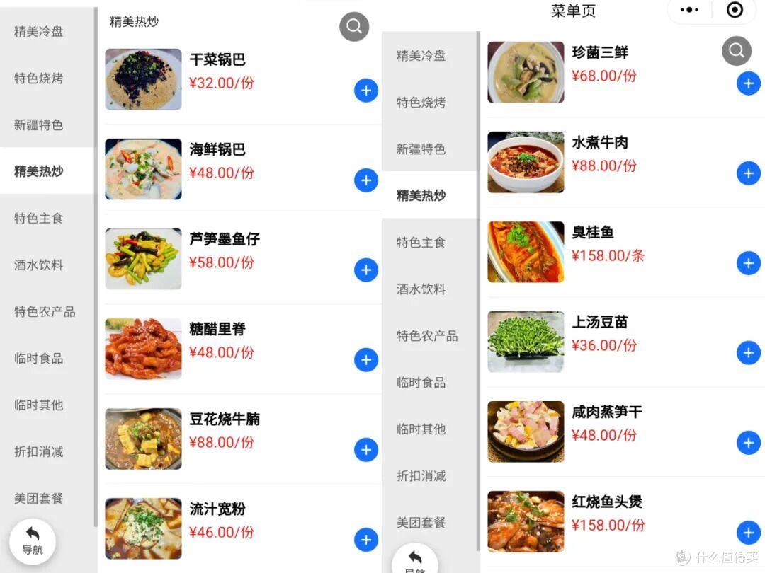 总被按头说是美食荒漠,其实这里好吃的东西多着呢~
