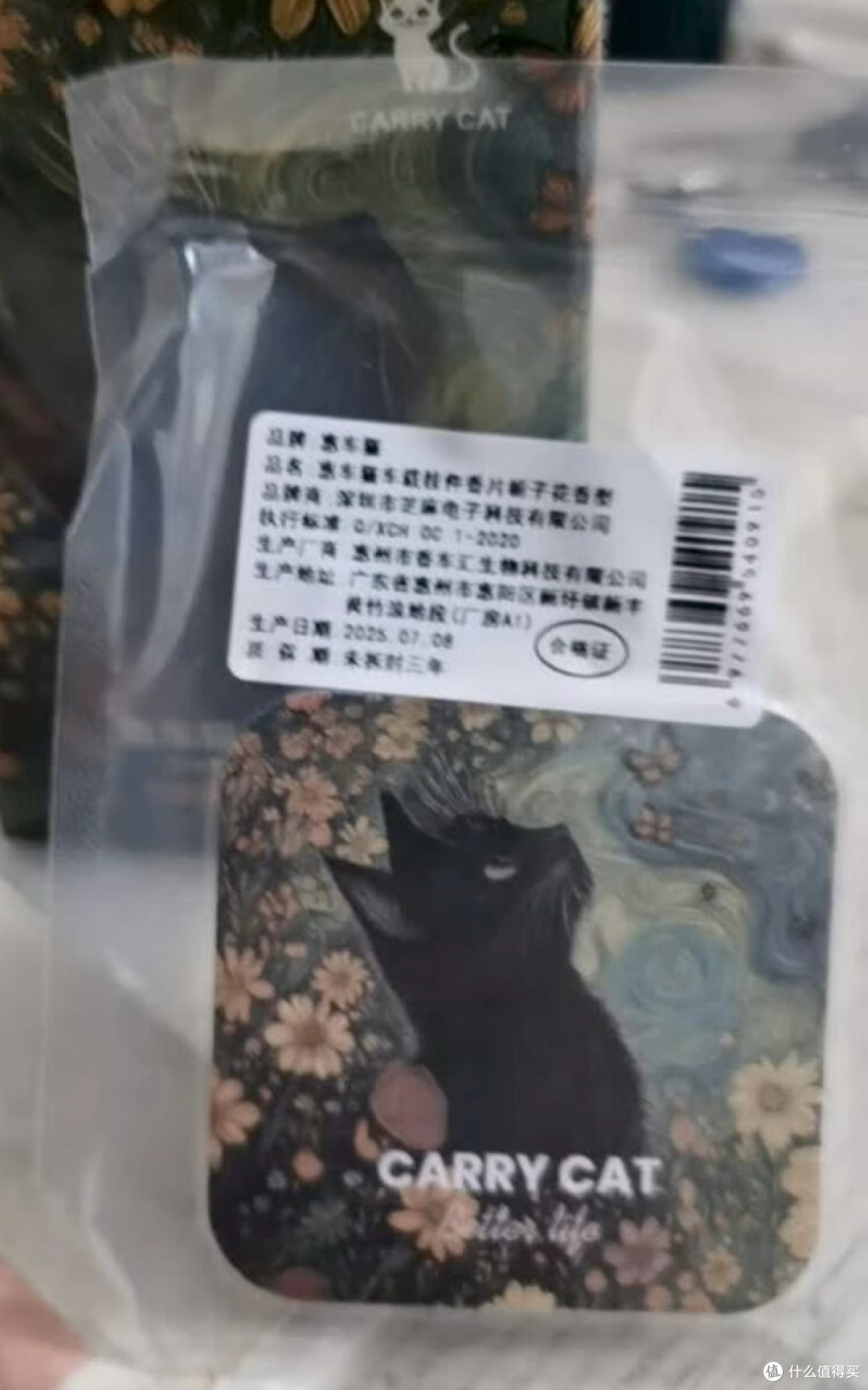 惠车猫车载香薰：细节与质感并存