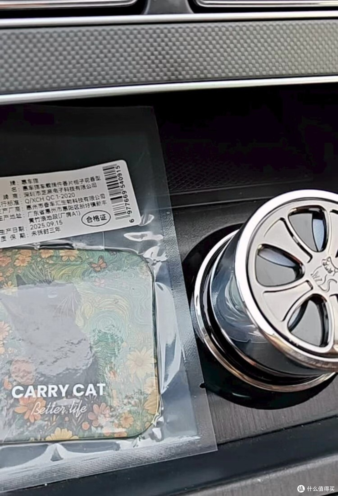 惠车猫车载香薰:细节与质感并存