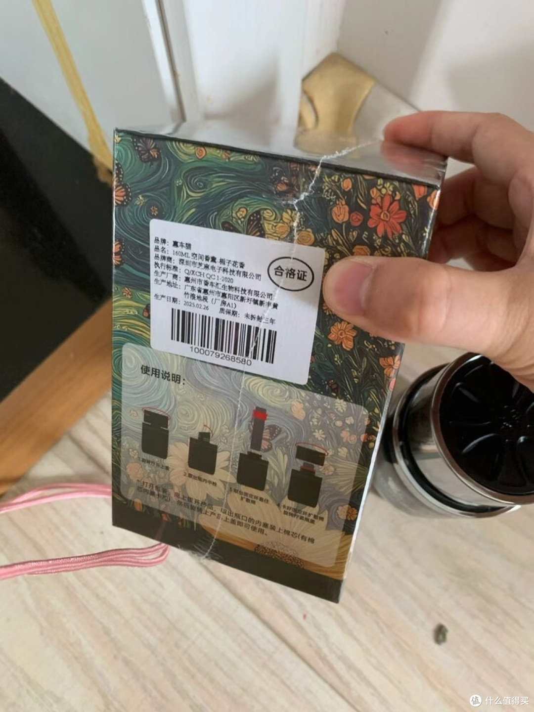 惠车猫车载香薰:细节与质感并存