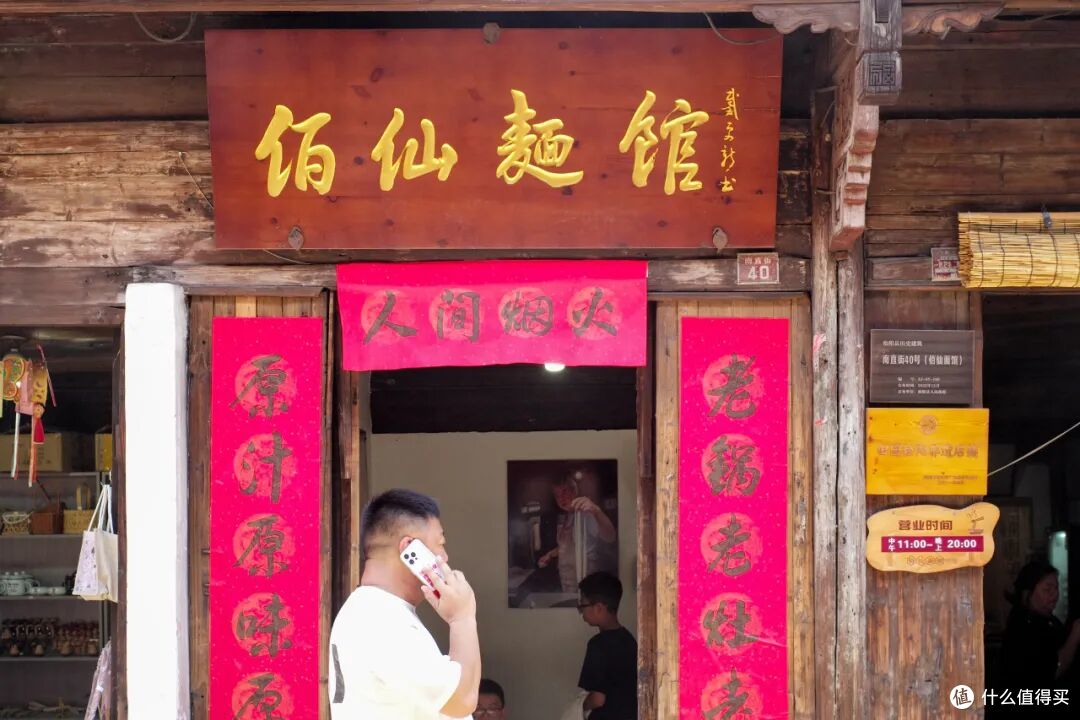 懂吃的老饕才知道，这个遍地古建的山城，美食也灵得不行！