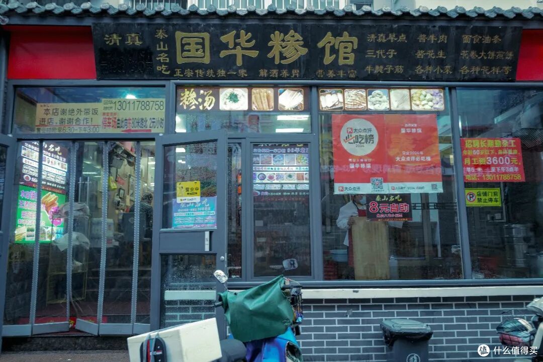 高铁直达!我猜每一个来这的人都需要这份攻略...