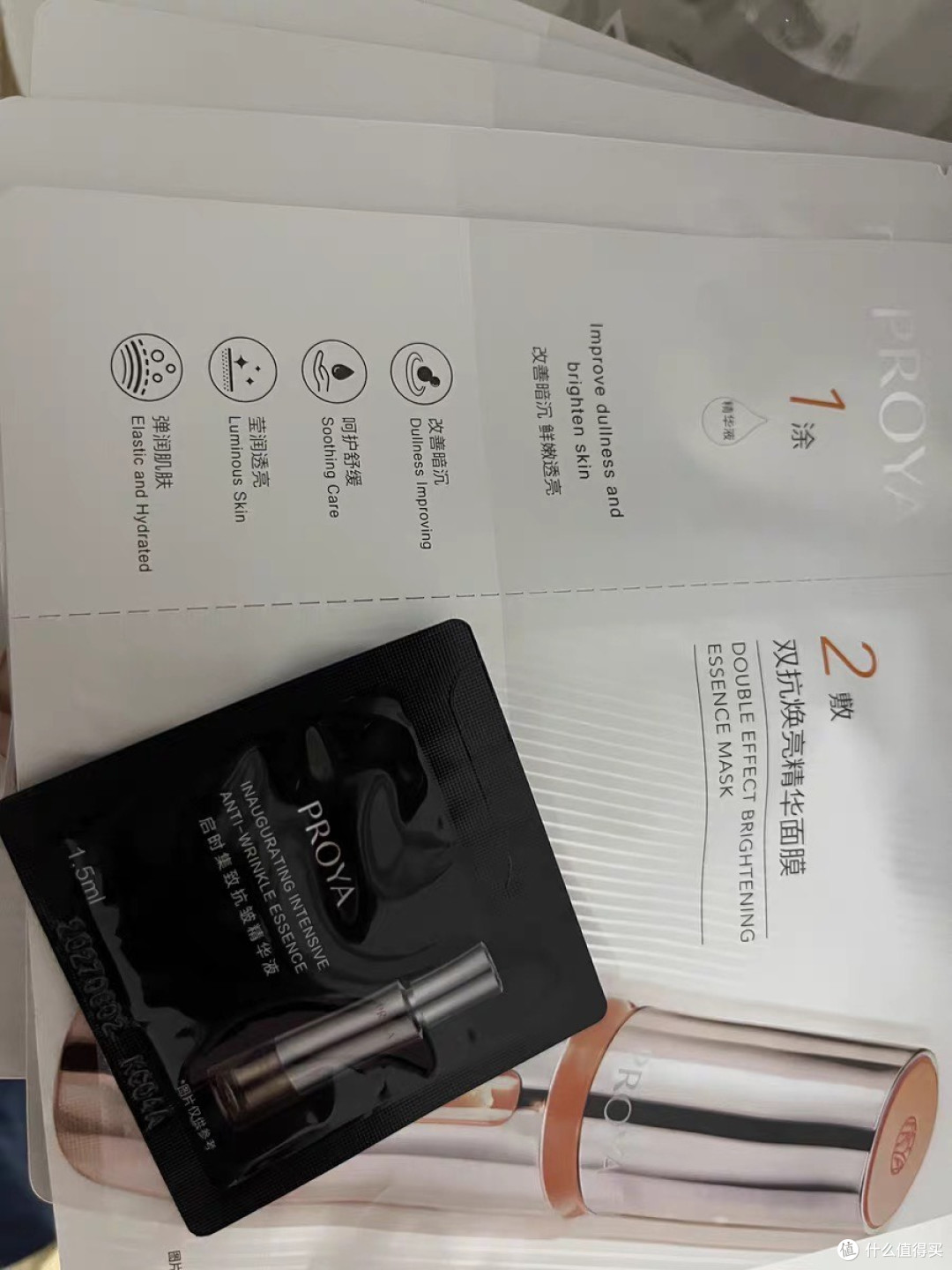 抗氧化抗糖美白精华推荐