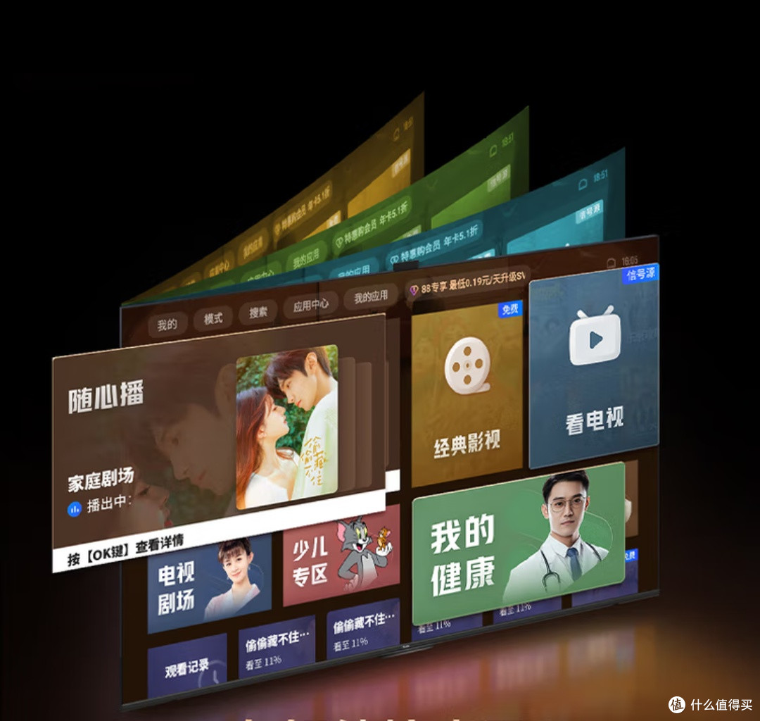 我家的“家庭粘合剂”:海尔纯境零添加电视55Q60C的温暖陪伴