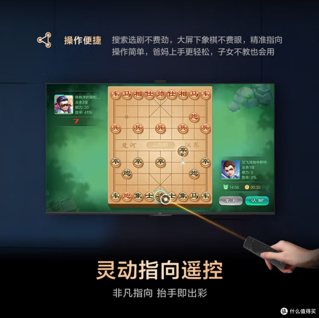 我家的“家庭粘合剂”:海尔纯境零添加电视55Q60C的温暖陪伴