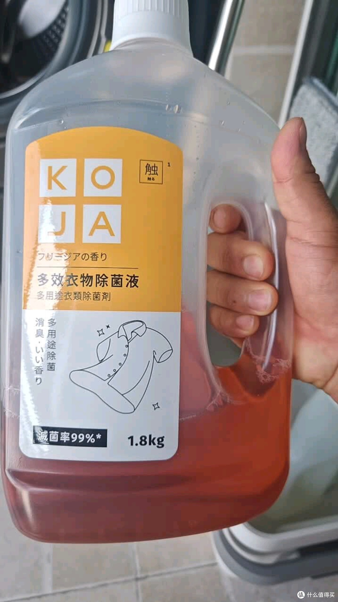无限回购!KOJA衣物除菌液1.8kg*2 洗衣+拖地全能杀菌太安心