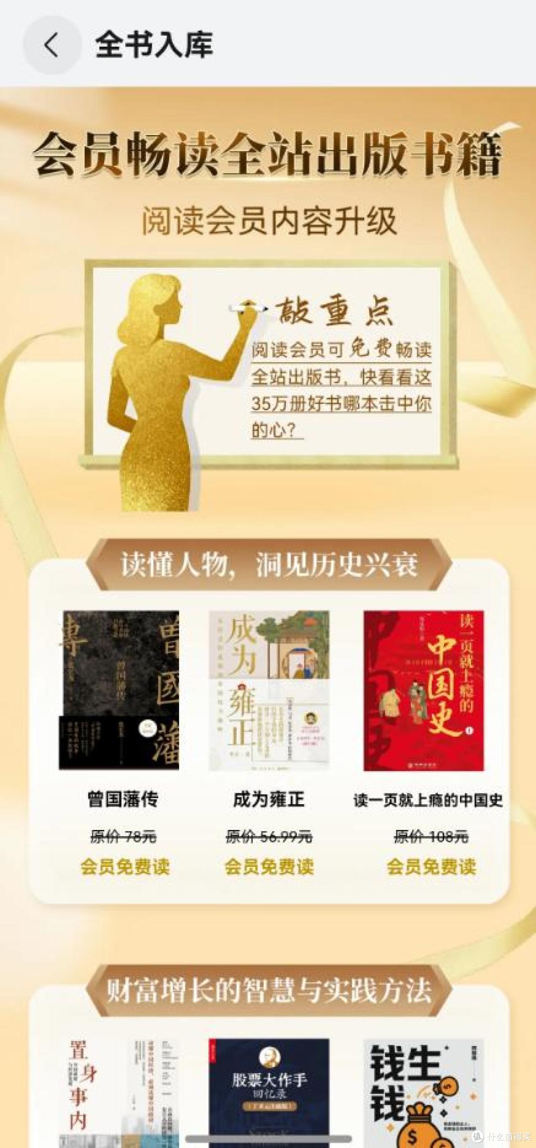 做梦都能笑醒!这个神器让我双11省下一半钱