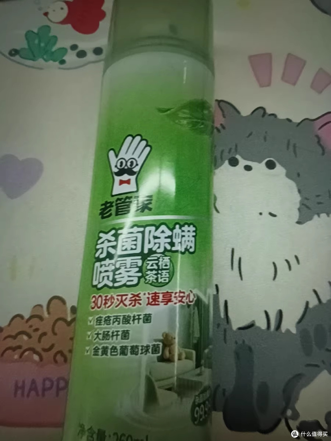 我与螨虫的战争，终结于这瓶喷雾