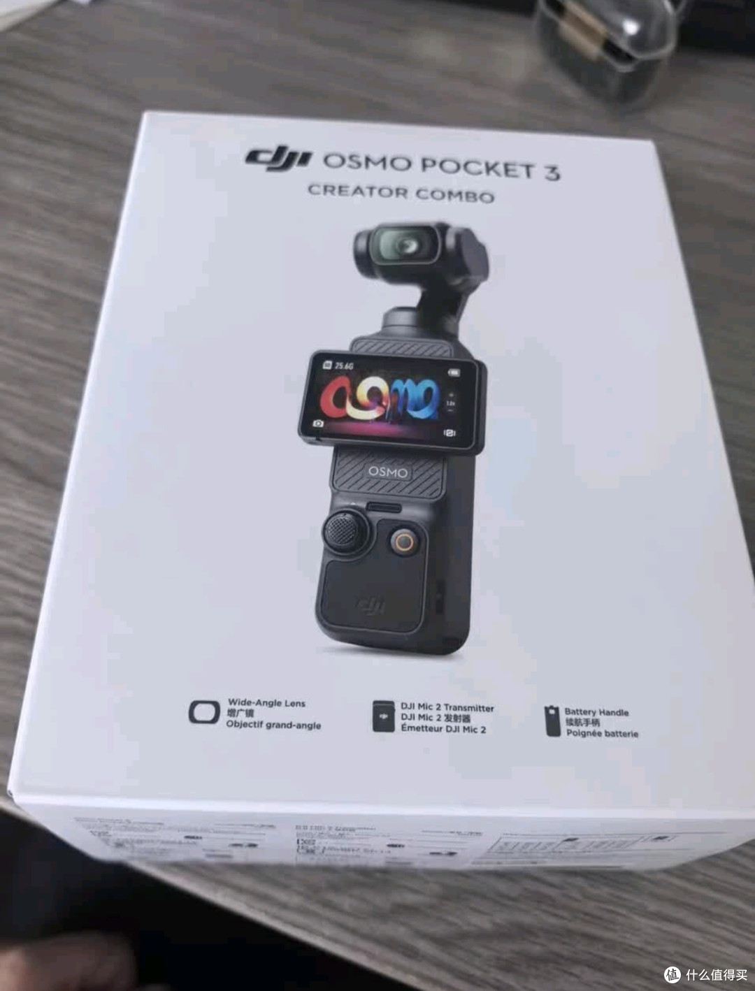 口袋里的Vlog神器:大疆Osmo Pocket 3 标准版体验