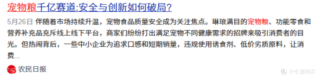 自制猫饭小猫不愿吃猫粮怎么办?来看这份自制猫饭食谱小红书合集