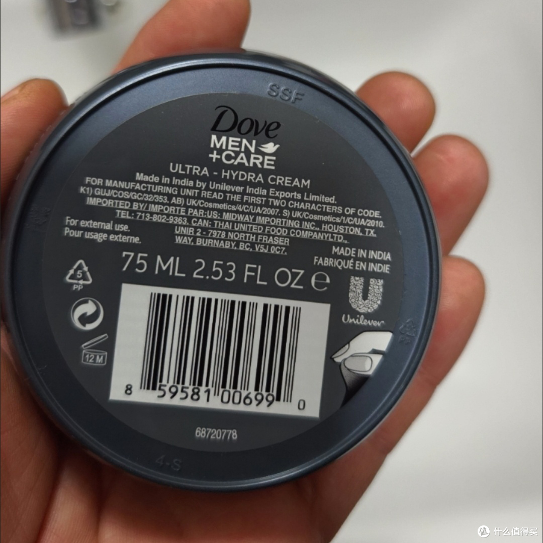 冬天就爱用多芬男士保湿霜75ml:滋润方便,用完皮肤不干燥