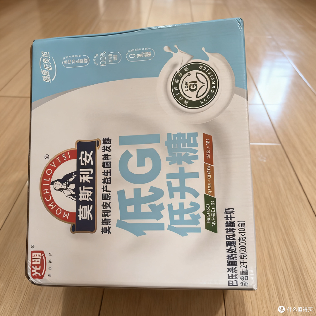 双十一必囤乳品：光明莫斯利安0乳糖低GI酸奶