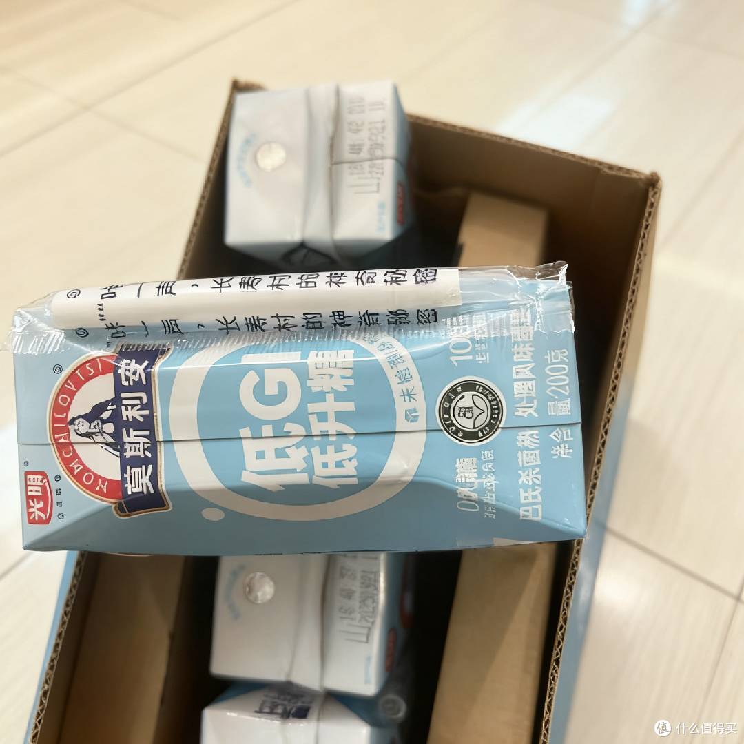 双十一必囤乳品:光明莫斯利安0乳糖低GI酸奶