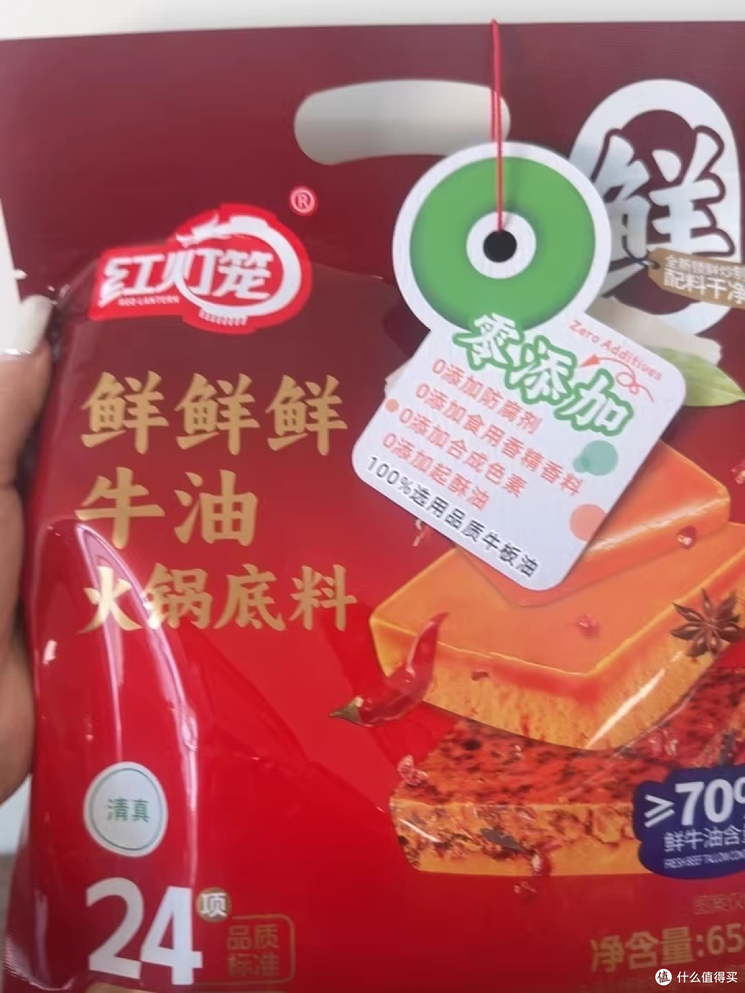 红灯笼鲜牛油火锅底料：一个人的火锅时光