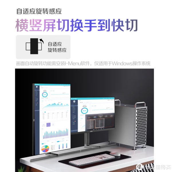 AOC U27U3D 4K显示器：高效办公与护眼兼备_显示器_什么值得买