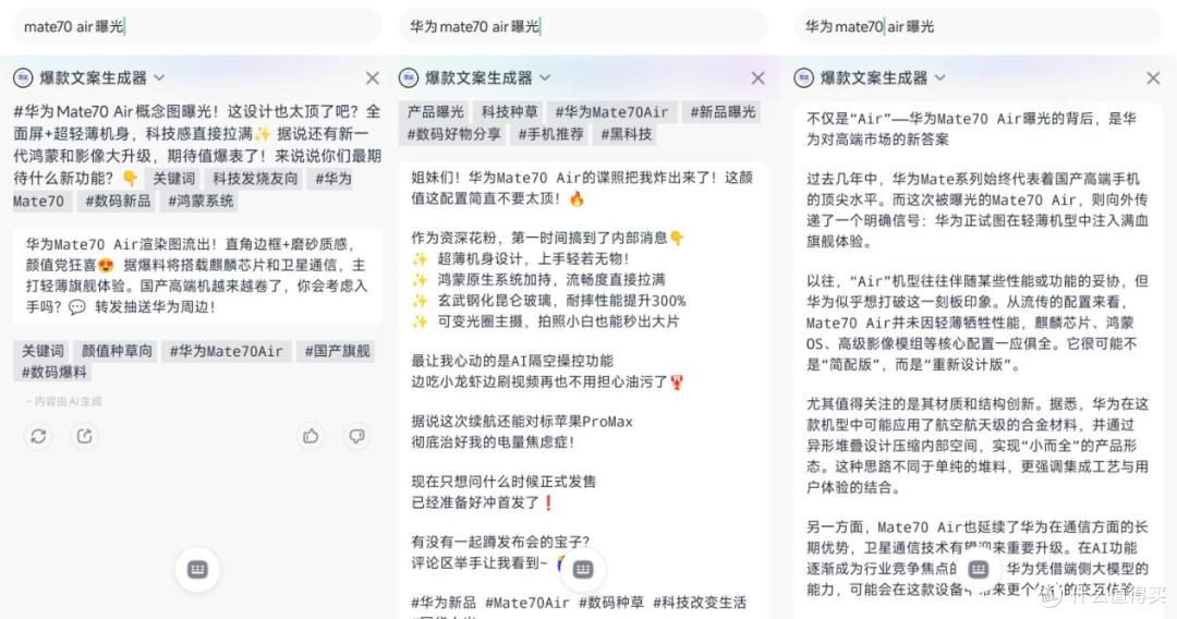 讯飞输入法升级智能体，快来“捏”一款你的个性化AI键盘！