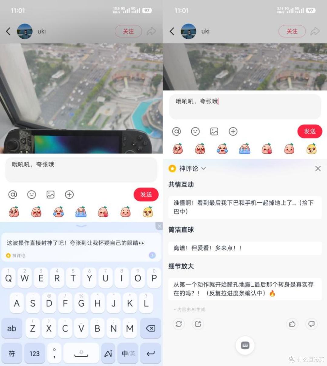 讯飞输入法升级智能体，快来“捏”一款你的个性化AI键盘！