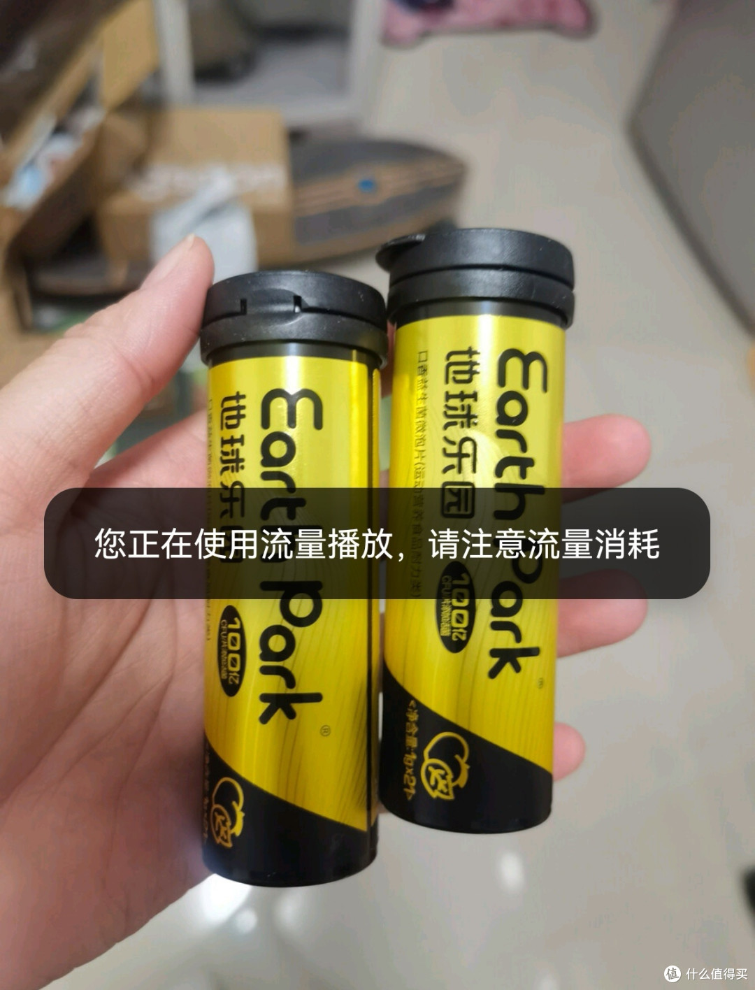 地球乐园口腔益生菌：告别口气困扰，清新自信随行