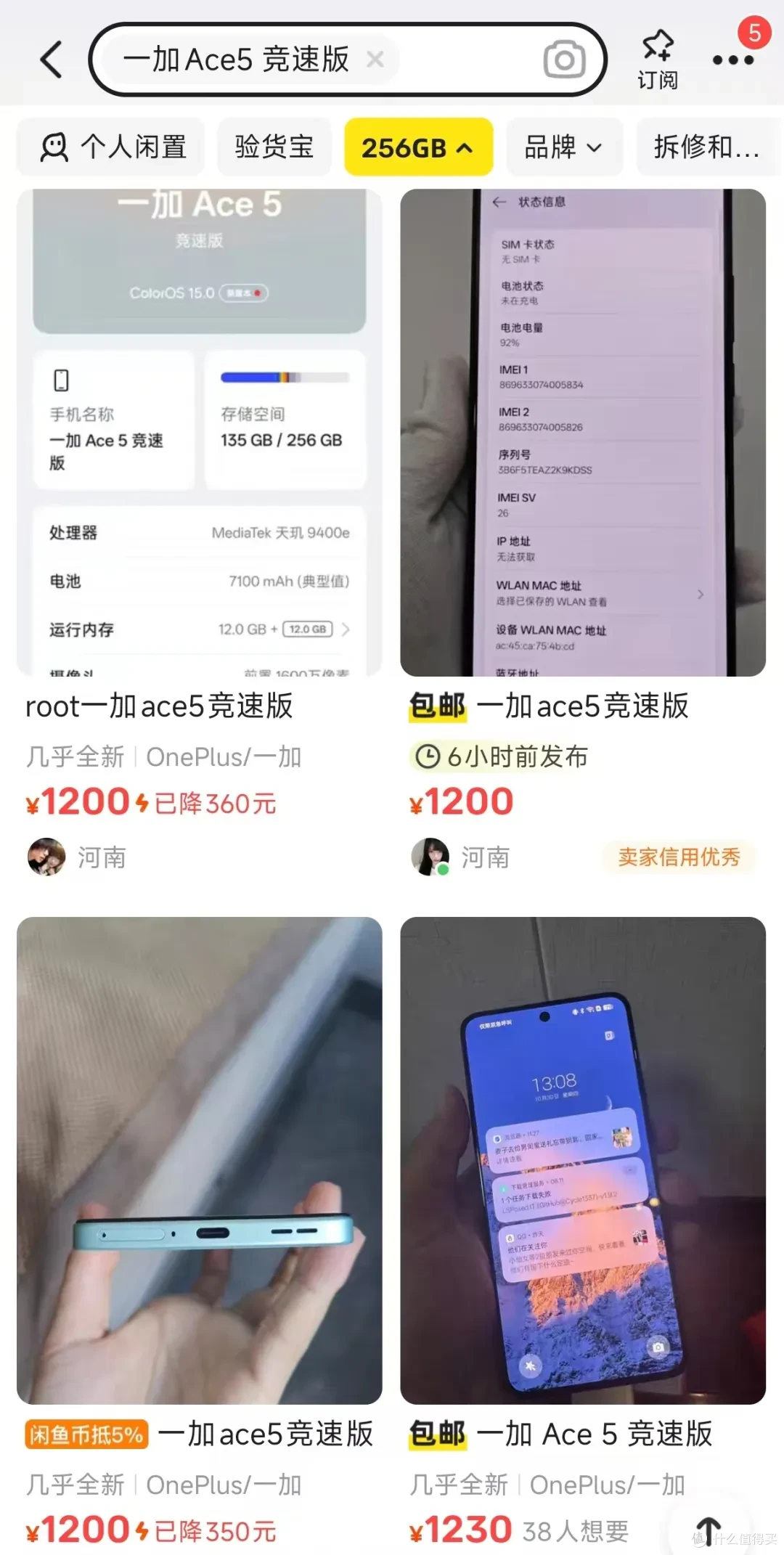 性价比爆棚的“竞速版”千元机！7100毫安大电池，比二手还便宜