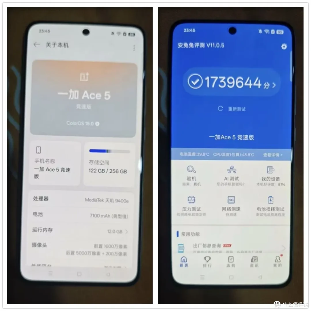 性价比爆棚的“竞速版”千元机！7100毫安大电池，比二手还便宜