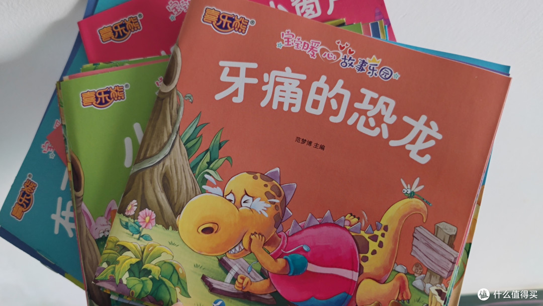 幼儿绘本:简单故事与明亮插图