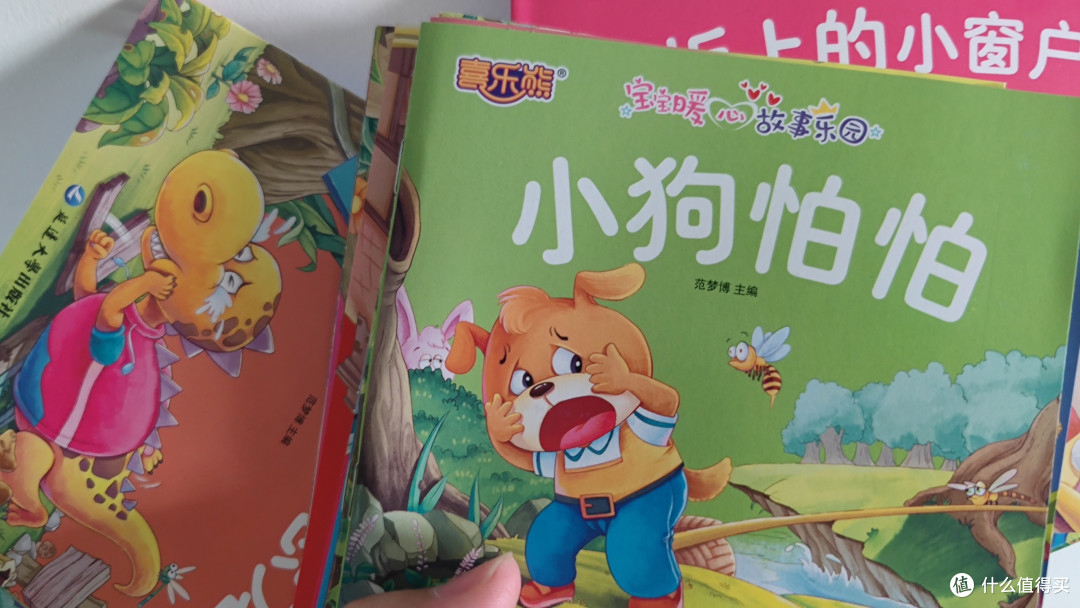 幼儿绘本:简单故事与明亮插图