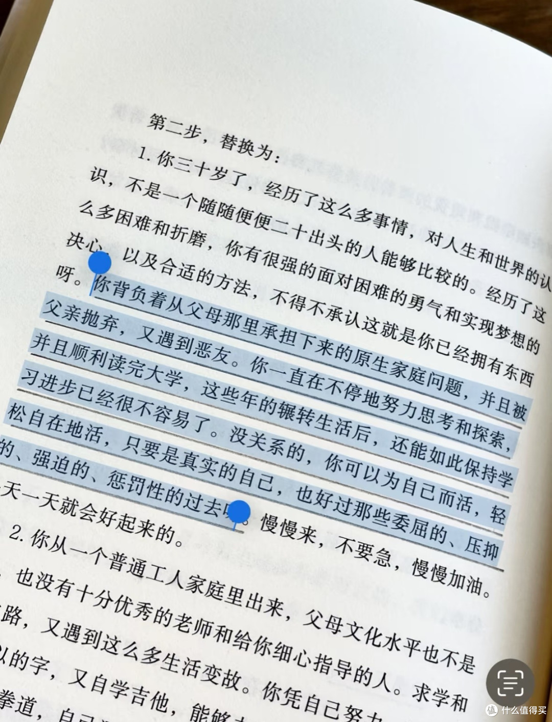 年度最佳心理学书《放下执念》:帮我走出情绪内耗