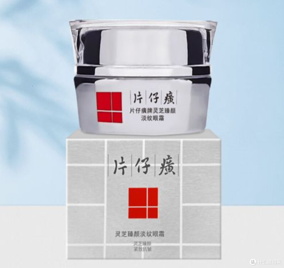 国货崛起!十款抗皱紧致眼霜排行榜,谁能凭实力碾压国际大牌