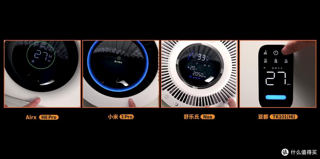 2025年加湿器选购指南:四大热销品牌对比评测,一篇看懂参数陷阱