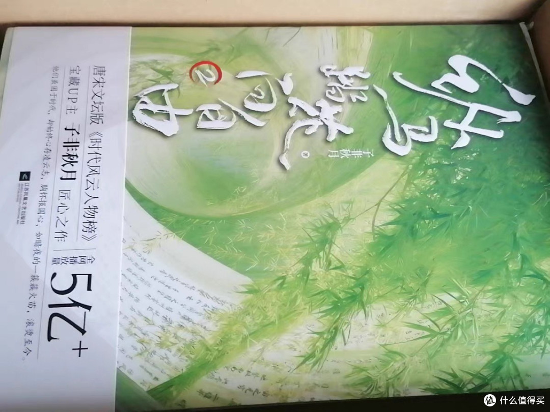 从李白到苏轼:诗词背后的故事
