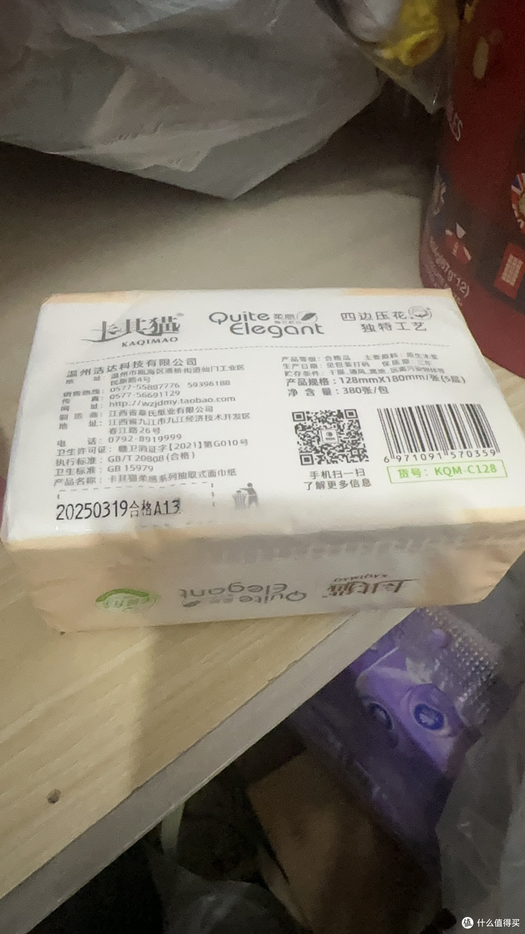 双十一精准省钱三步法:从冲动到计划,避开套路省开支