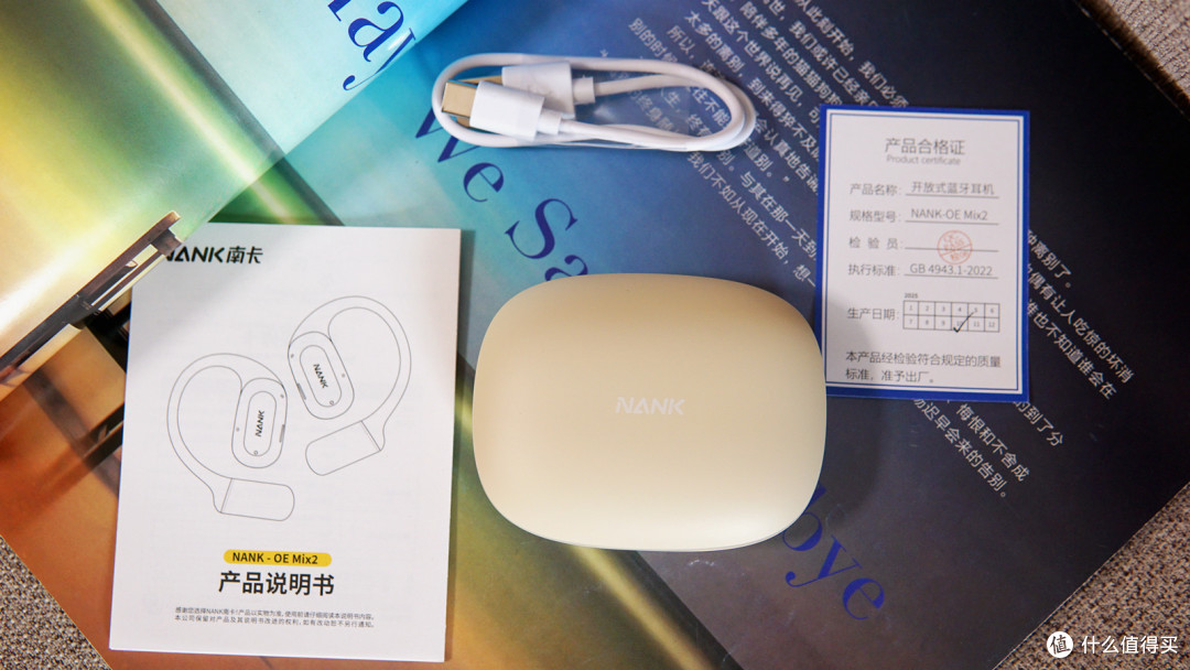 南卡OE Mix2耳机,不只是听音乐的工具!