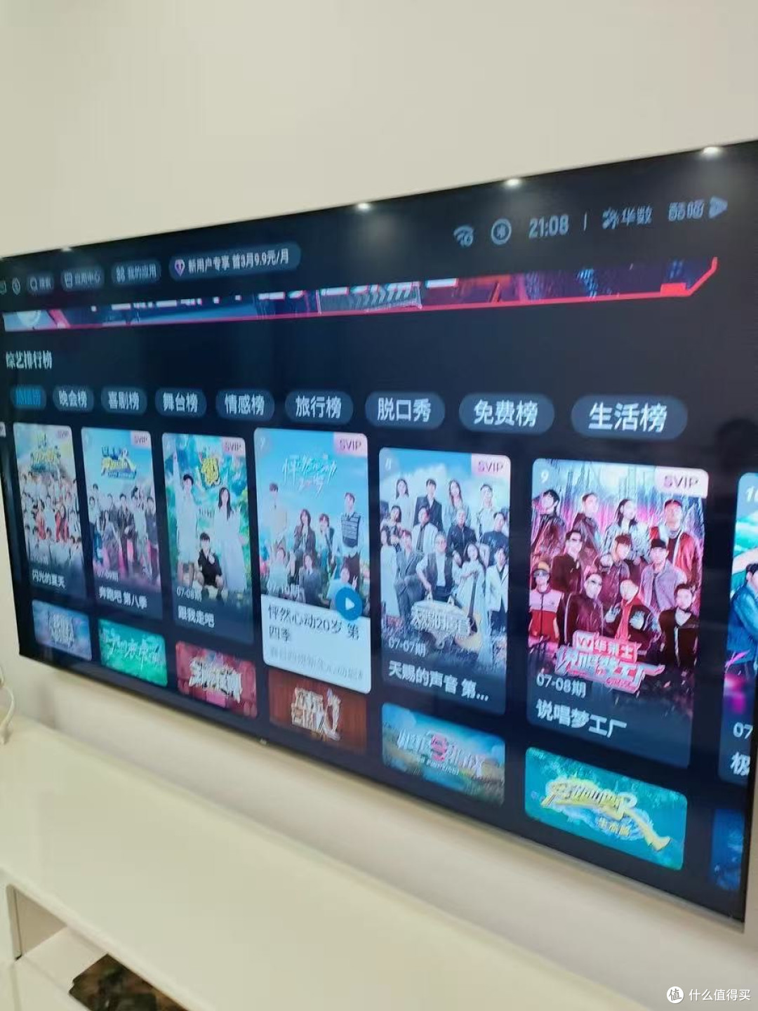 给爸妈换电视,选对海尔55Q60C才懂“老人友好”不是空话!