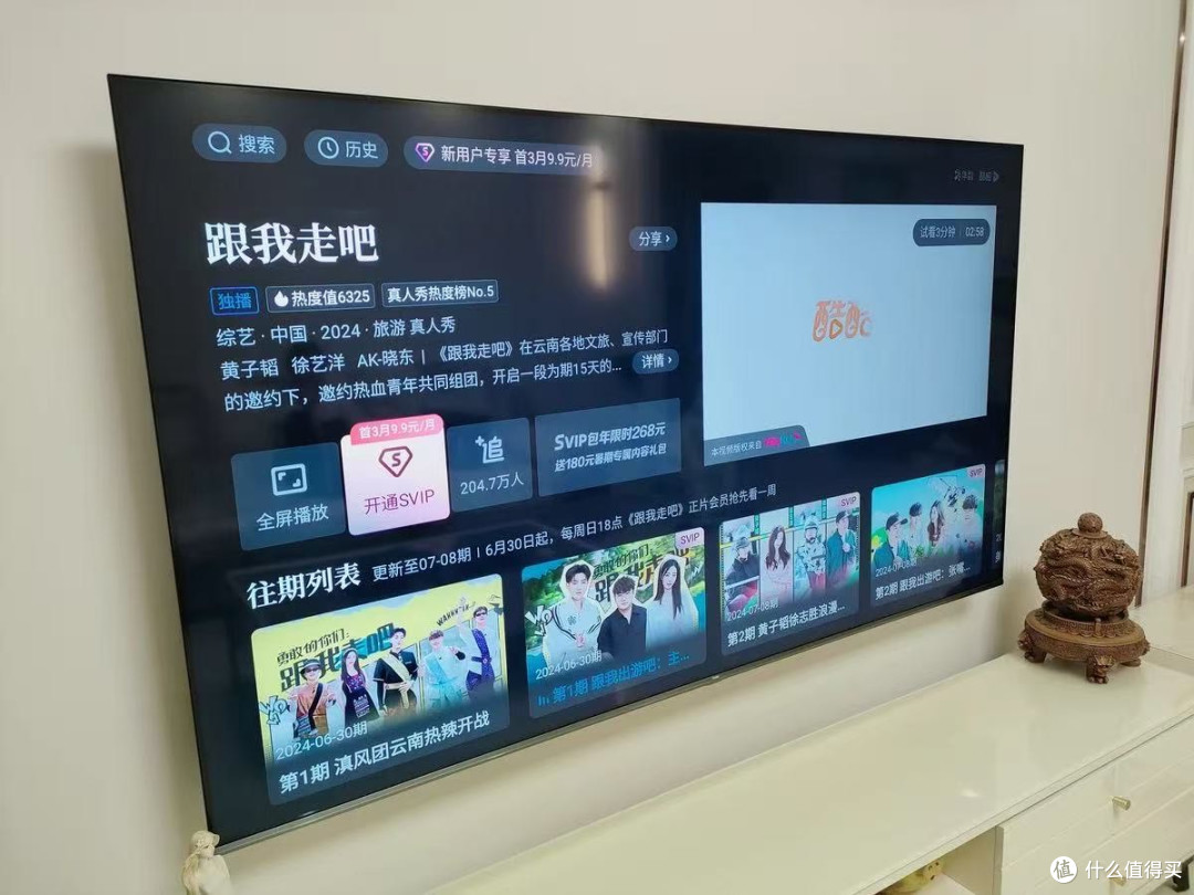 给爸妈换电视,选对海尔55Q60C才懂“老人友好”不是空话!