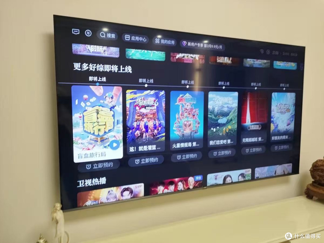 给爸妈换电视,选对海尔55Q60C才懂“老人友好”不是空话!