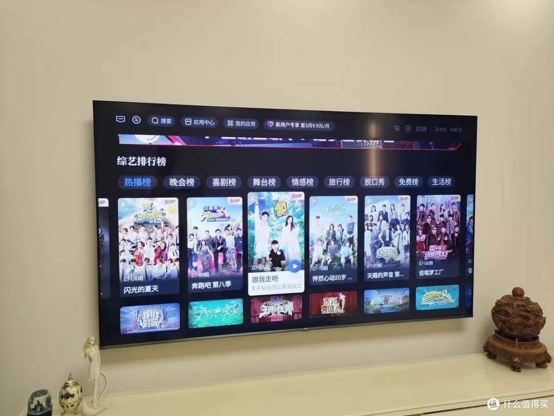 给爸妈换电视,选对海尔55Q60C才懂“老人友好”不是空话!