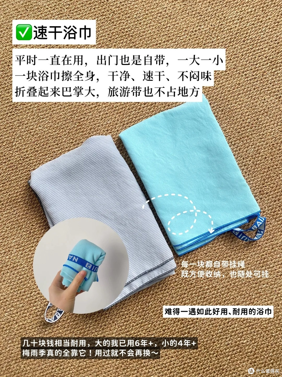 精简出行党狂喜!8 个巴掌大好物,行李箱瞬间空一半!