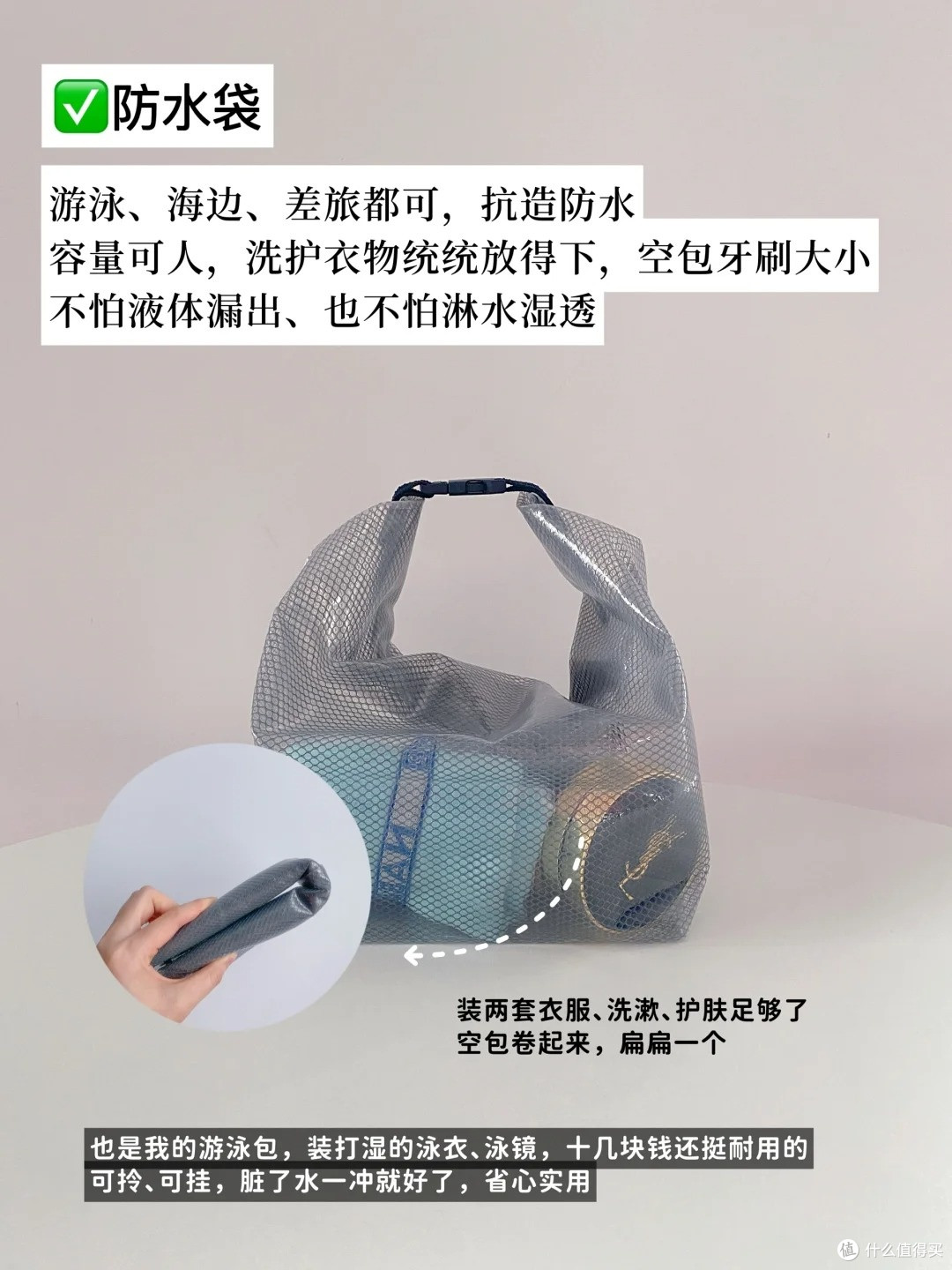 精简出行党狂喜!8 个巴掌大好物,行李箱瞬间空一半!