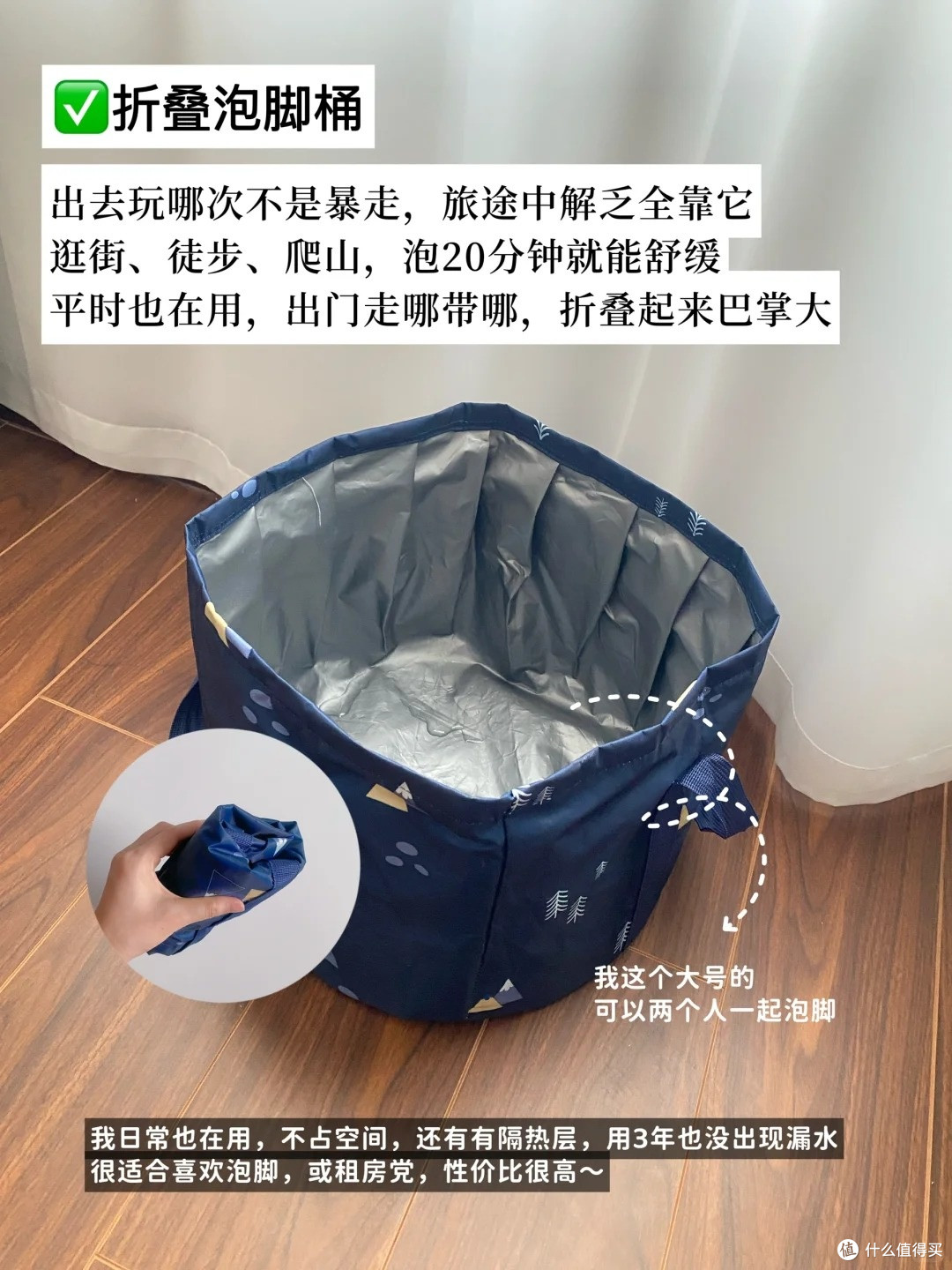 精简出行党狂喜!8 个巴掌大好物,行李箱瞬间空一半!
